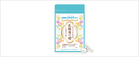 成分・原材料